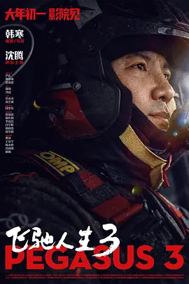 女人添男人的小鸡鸡视频